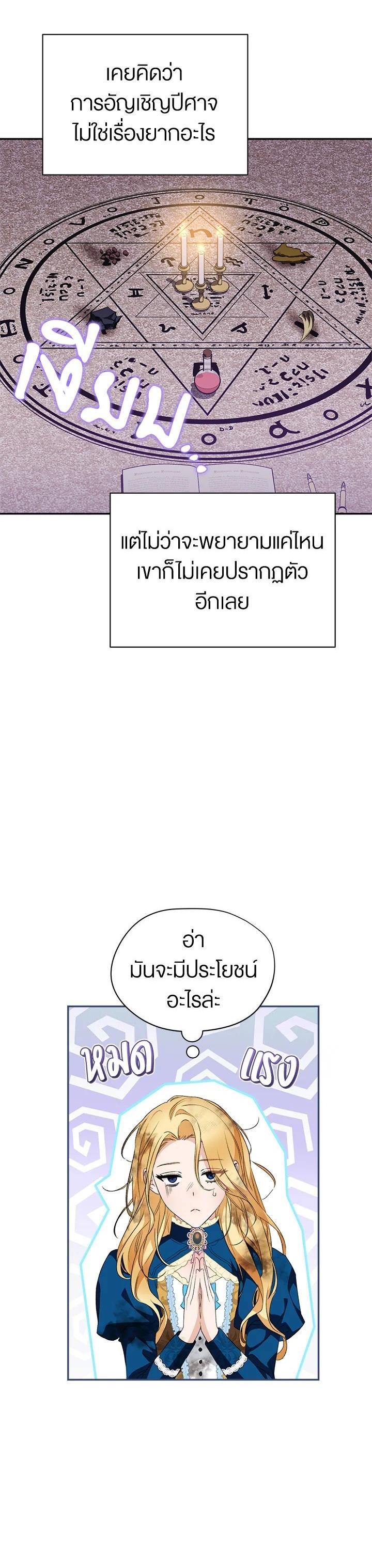 Manga-lc-com อ่านมังงะ อ่านการ์ตูน ออนไลน์ ฟรี How To Be Satisfied With The Devil ตอนที่ 1 2 3 4 5 6 7 8 9 10 11 12 13 14 ฟรี ไม่มีโฆษณา Manga-lc - อ่าน มังงะ อ่าน การ์ตูน ออนไลน์ อ่านมังงะ ฟรี