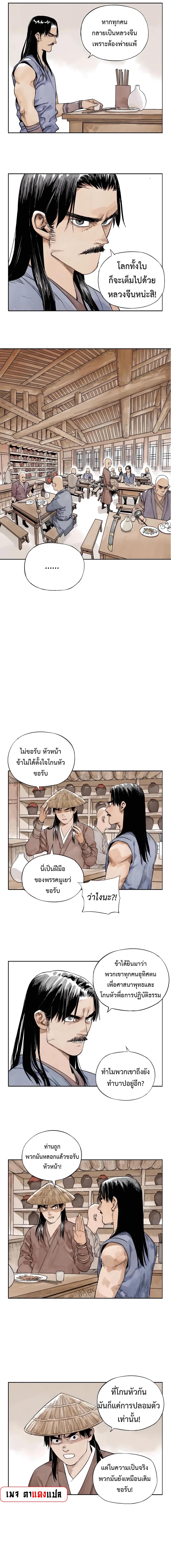 Manga-lc-com อ่านมังงะ อ่านการ์ตูน ออนไลน์ ฟรี The Pinnacle ตอนที่ 1 2 3 4 5 6 7 8 9 10 11 12 13 14 ฟรี ไม่มีโฆษณา Manga-lc - อ่าน มังงะ อ่าน การ์ตูน ออนไลน์ อ่านมังงะ ฟรี