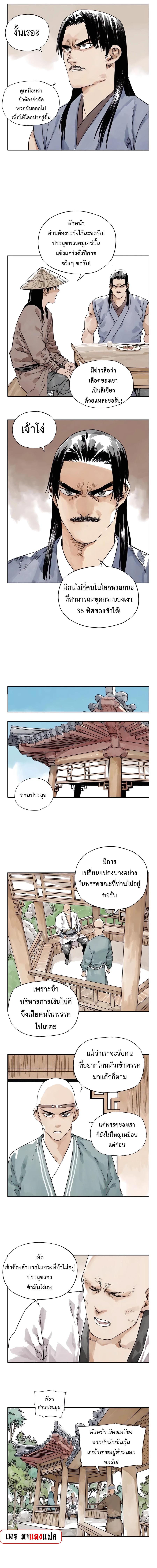 Manga-lc-com อ่านมังงะ อ่านการ์ตูน ออนไลน์ ฟรี The Pinnacle ตอนที่ 1 2 3 4 5 6 7 8 9 10 11 12 13 14 ฟรี ไม่มีโฆษณา Manga-lc - อ่าน มังงะ อ่าน การ์ตูน ออนไลน์ อ่านมังงะ ฟรี