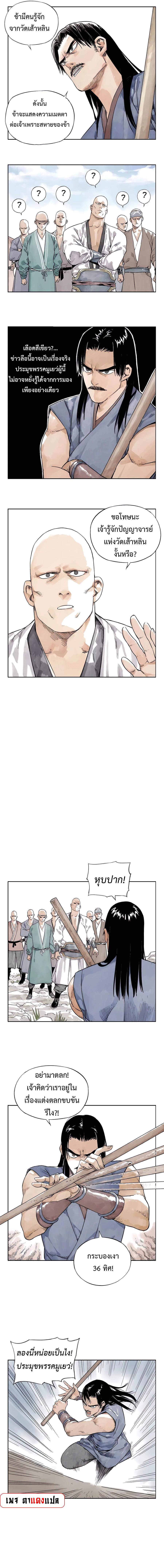 Manga-lc-com อ่านมังงะ อ่านการ์ตูน ออนไลน์ ฟรี The Pinnacle ตอนที่ 1 2 3 4 5 6 7 8 9 10 11 12 13 14 ฟรี ไม่มีโฆษณา Manga-lc - อ่าน มังงะ อ่าน การ์ตูน ออนไลน์ อ่านมังงะ ฟรี
