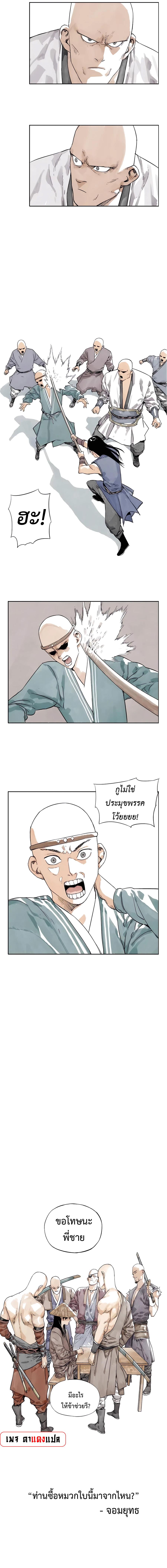 Manga-lc-com อ่านมังงะ อ่านการ์ตูน ออนไลน์ ฟรี The Pinnacle ตอนที่ 1 2 3 4 5 6 7 8 9 10 11 12 13 14 ฟรี ไม่มีโฆษณา Manga-lc - อ่าน มังงะ อ่าน การ์ตูน ออนไลน์ อ่านมังงะ ฟรี