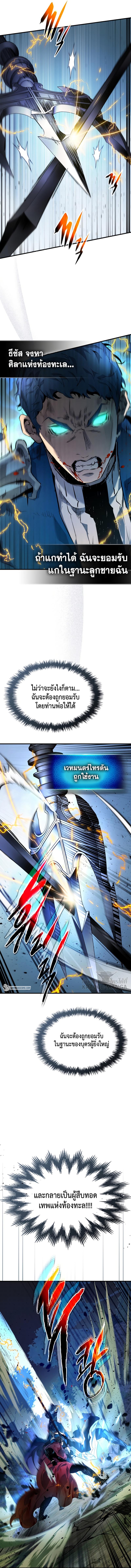 Manga-lc-com อ่านมังงะ อ่านการ์ตูน ออนไลน์ ฟรี Level Up With the Gods ตอนที่ 1 2 3 4 5 6 7 8 9 10 11 12 13 14 ฟรี ไม่มีโฆษณา Manga-lc - อ่าน มังงะ อ่าน การ์ตูน ออนไลน์ อ่านมังงะ ฟรี