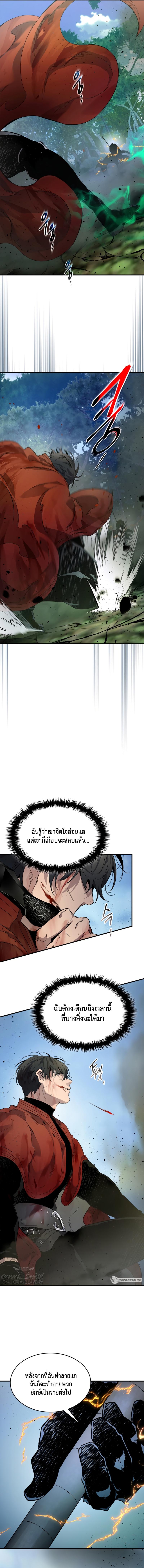 Manga-lc-com อ่านมังงะ อ่านการ์ตูน ออนไลน์ ฟรี Level Up With the Gods ตอนที่ 1 2 3 4 5 6 7 8 9 10 11 12 13 14 ฟรี ไม่มีโฆษณา Manga-lc - อ่าน มังงะ อ่าน การ์ตูน ออนไลน์ อ่านมังงะ ฟรี