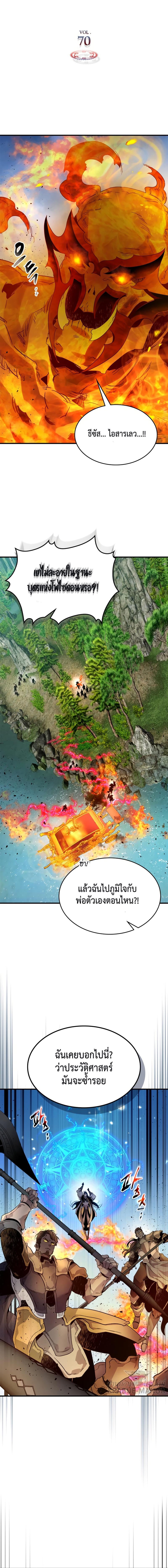 Manga-lc-com อ่านมังงะ อ่านการ์ตูน ออนไลน์ ฟรี Level Up With the Gods ตอนที่ 1 2 3 4 5 6 7 8 9 10 11 12 13 14 ฟรี ไม่มีโฆษณา Manga-lc - อ่าน มังงะ อ่าน การ์ตูน ออนไลน์ อ่านมังงะ ฟรี