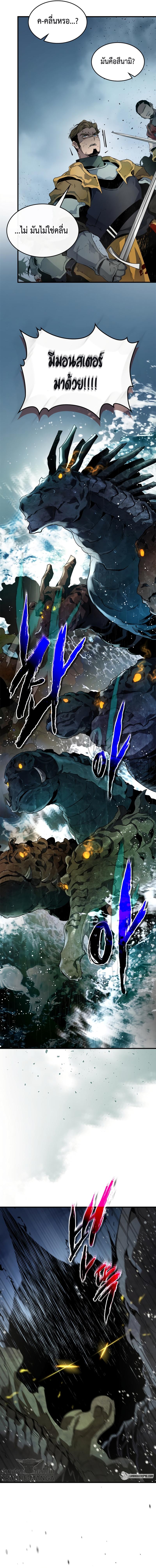 Manga-lc-com อ่านมังงะ อ่านการ์ตูน ออนไลน์ ฟรี Level Up With the Gods ตอนที่ 1 2 3 4 5 6 7 8 9 10 11 12 13 14 ฟรี ไม่มีโฆษณา Manga-lc - อ่าน มังงะ อ่าน การ์ตูน ออนไลน์ อ่านมังงะ ฟรี