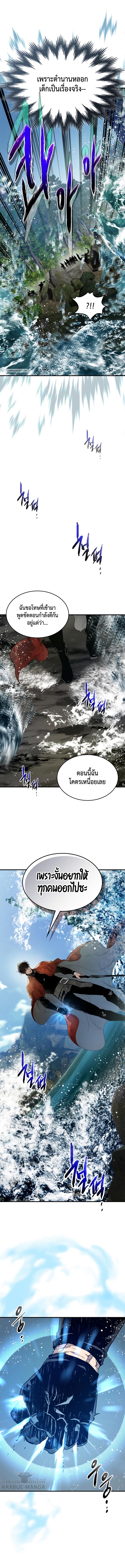 Manga-lc-com อ่านมังงะ อ่านการ์ตูน ออนไลน์ ฟรี Level Up With the Gods ตอนที่ 1 2 3 4 5 6 7 8 9 10 11 12 13 14 ฟรี ไม่มีโฆษณา Manga-lc - อ่าน มังงะ อ่าน การ์ตูน ออนไลน์ อ่านมังงะ ฟรี