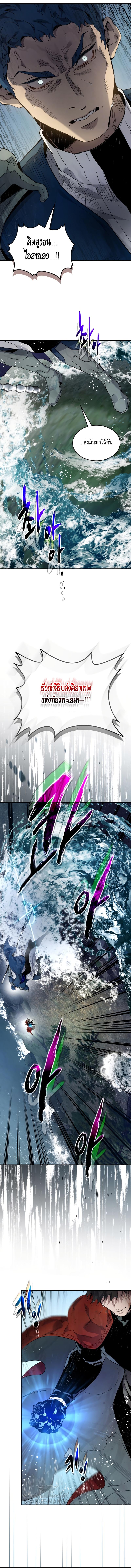 Manga-lc-com อ่านมังงะ อ่านการ์ตูน ออนไลน์ ฟรี Level Up With the Gods ตอนที่ 1 2 3 4 5 6 7 8 9 10 11 12 13 14 ฟรี ไม่มีโฆษณา Manga-lc - อ่าน มังงะ อ่าน การ์ตูน ออนไลน์ อ่านมังงะ ฟรี