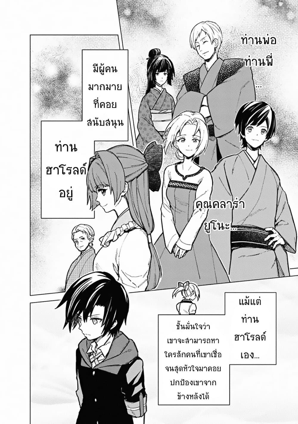 Manga-lc-com อ่านมังงะ อ่านการ์ตูน ออนไลน์ ฟรี My Death Flags Show No Sign of Ending ตอนที่ 1 2 3 4 5 6 7 8 9 10 11 12 13 14 ฟรี ไม่มีโฆษณา Manga-lc - อ่าน มังงะ อ่าน การ์ตูน ออนไลน์ อ่านมังงะ ฟรี