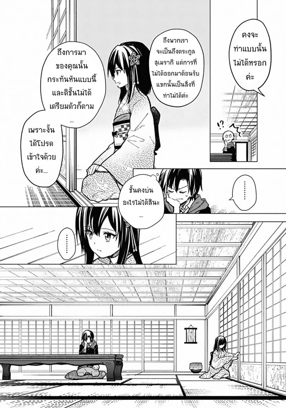 Manga-lc-com อ่านมังงะ อ่านการ์ตูน ออนไลน์ ฟรี My Death Flags Show No Sign of Ending ตอนที่ 1 2 3 4 5 6 7 8 9 10 11 12 13 14 ฟรี ไม่มีโฆษณา Manga-lc - อ่าน มังงะ อ่าน การ์ตูน ออนไลน์ อ่านมังงะ ฟรี
