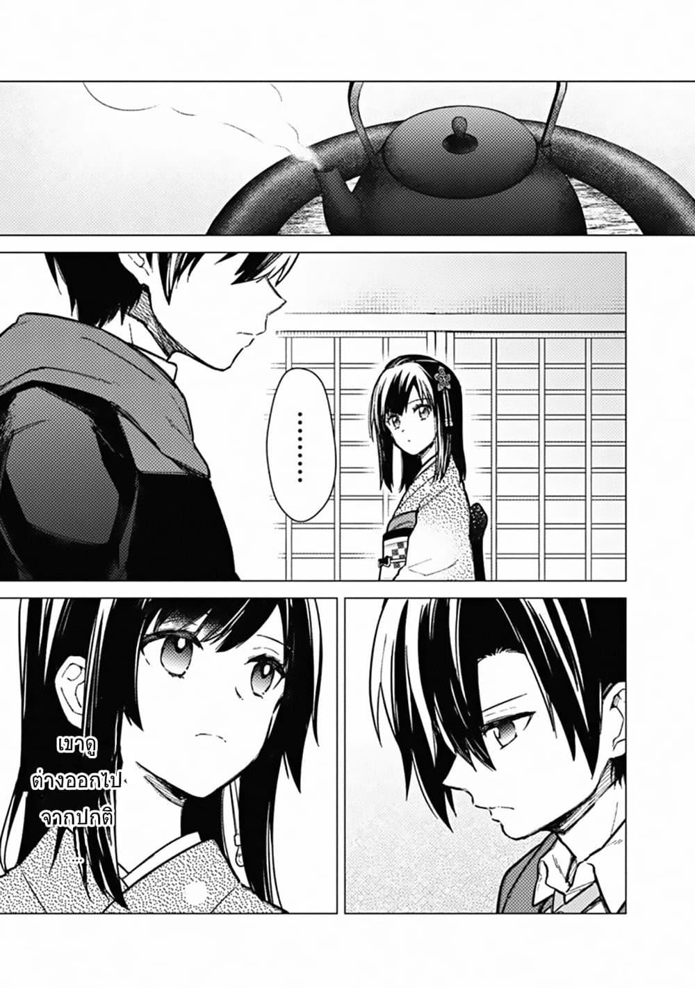 Manga-lc-com อ่านมังงะ อ่านการ์ตูน ออนไลน์ ฟรี My Death Flags Show No Sign of Ending ตอนที่ 1 2 3 4 5 6 7 8 9 10 11 12 13 14 ฟรี ไม่มีโฆษณา Manga-lc - อ่าน มังงะ อ่าน การ์ตูน ออนไลน์ อ่านมังงะ ฟรี