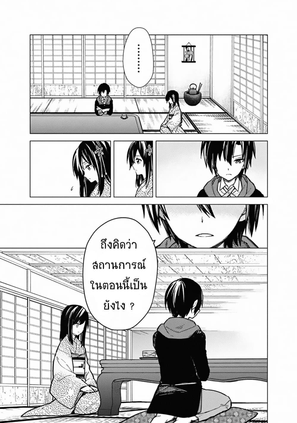 Manga-lc-com อ่านมังงะ อ่านการ์ตูน ออนไลน์ ฟรี My Death Flags Show No Sign of Ending ตอนที่ 1 2 3 4 5 6 7 8 9 10 11 12 13 14 ฟรี ไม่มีโฆษณา Manga-lc - อ่าน มังงะ อ่าน การ์ตูน ออนไลน์ อ่านมังงะ ฟรี