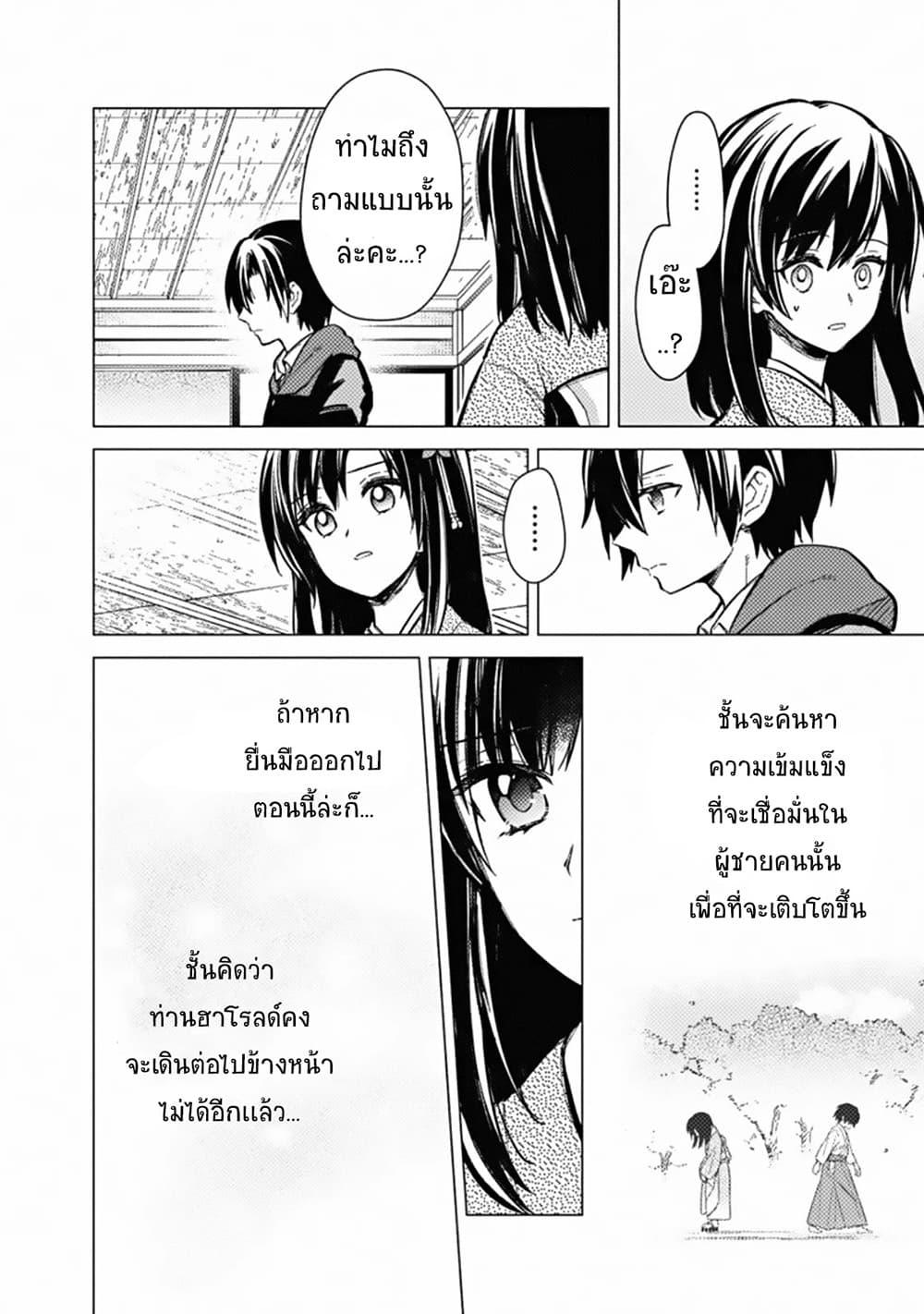 Manga-lc-com อ่านมังงะ อ่านการ์ตูน ออนไลน์ ฟรี My Death Flags Show No Sign of Ending ตอนที่ 1 2 3 4 5 6 7 8 9 10 11 12 13 14 ฟรี ไม่มีโฆษณา Manga-lc - อ่าน มังงะ อ่าน การ์ตูน ออนไลน์ อ่านมังงะ ฟรี
