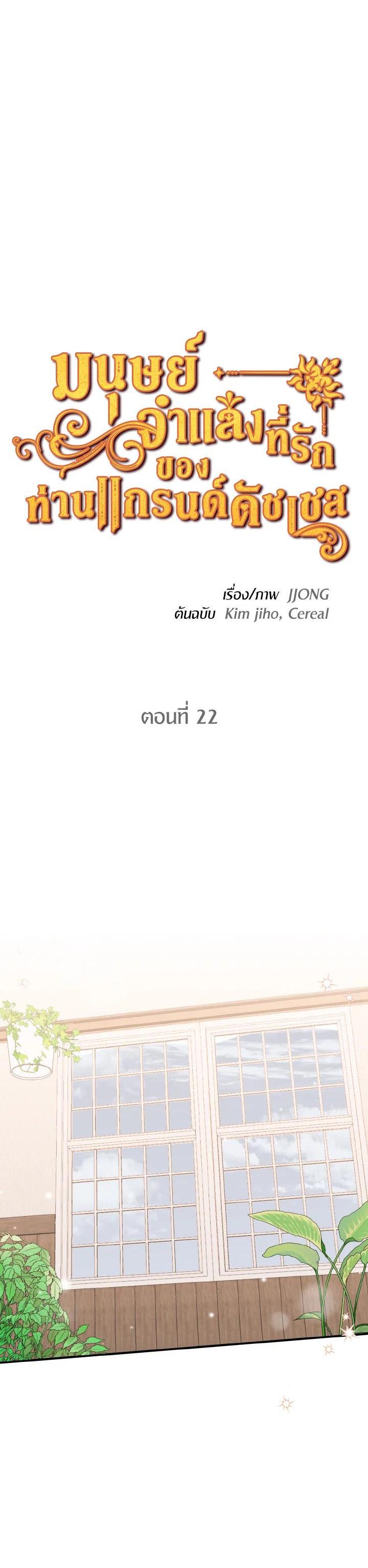 Manga-lc-com อ่านมังงะ อ่านการ์ตูน ออนไลน์ ฟรี The Grand Duke’s Pet ตอนที่ 1 2 3 4 5 6 7 8 9 10 11 12 13 14 ฟรี ไม่มีโฆษณา Manga-lc - อ่าน มังงะ อ่าน การ์ตูน ออนไลน์ อ่านมังงะ ฟรี