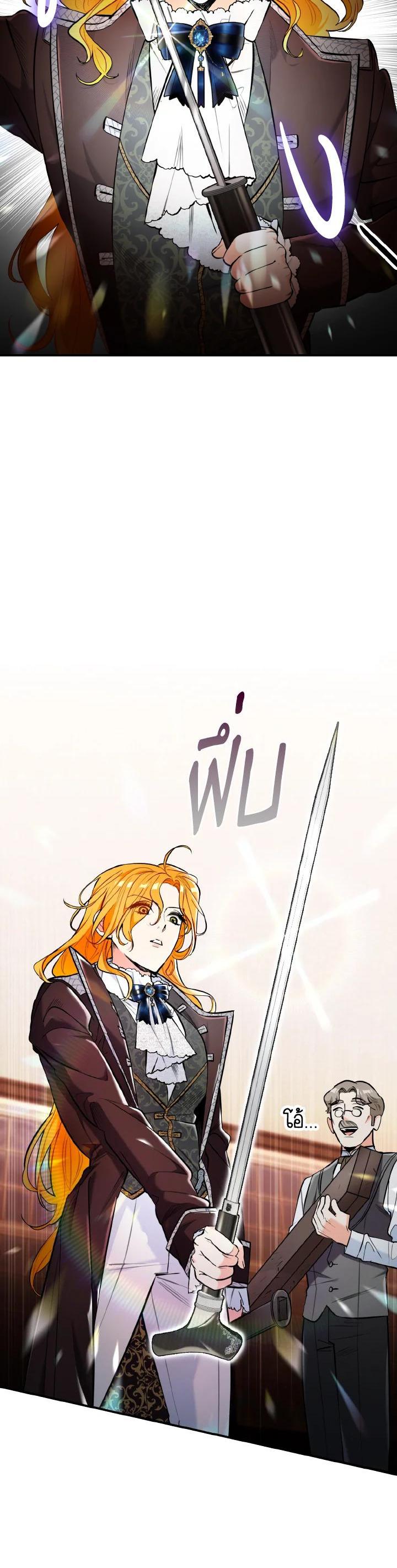 Manga-lc-com อ่านมังงะ อ่านการ์ตูน ออนไลน์ ฟรี The Grand Duke’s Pet ตอนที่ 1 2 3 4 5 6 7 8 9 10 11 12 13 14 ฟรี ไม่มีโฆษณา Manga-lc - อ่าน มังงะ อ่าน การ์ตูน ออนไลน์ อ่านมังงะ ฟรี