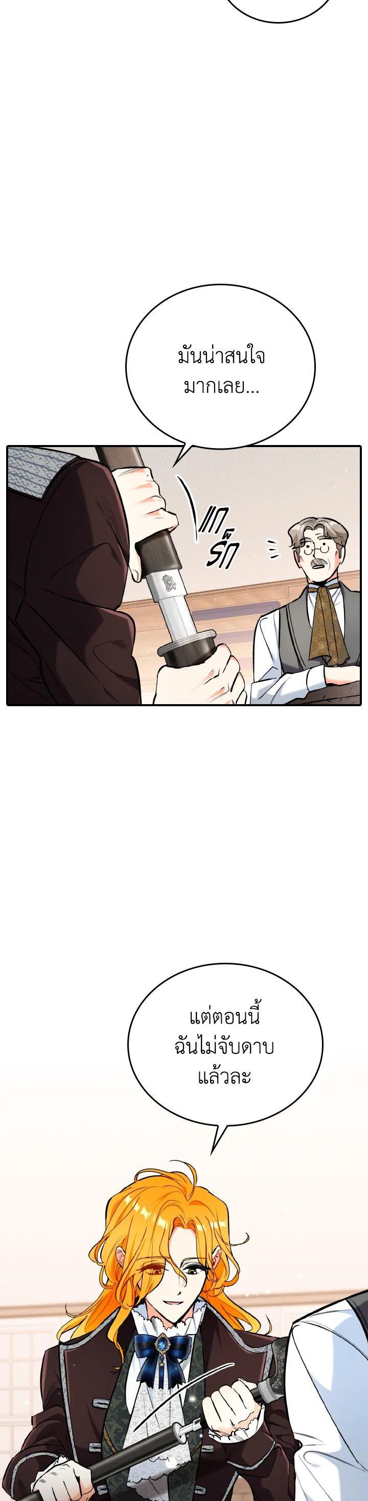 Manga-lc-com อ่านมังงะ อ่านการ์ตูน ออนไลน์ ฟรี The Grand Duke’s Pet ตอนที่ 1 2 3 4 5 6 7 8 9 10 11 12 13 14 ฟรี ไม่มีโฆษณา Manga-lc - อ่าน มังงะ อ่าน การ์ตูน ออนไลน์ อ่านมังงะ ฟรี