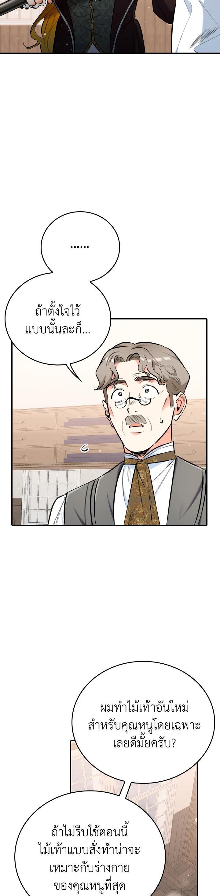 Manga-lc-com อ่านมังงะ อ่านการ์ตูน ออนไลน์ ฟรี The Grand Duke’s Pet ตอนที่ 1 2 3 4 5 6 7 8 9 10 11 12 13 14 ฟรี ไม่มีโฆษณา Manga-lc - อ่าน มังงะ อ่าน การ์ตูน ออนไลน์ อ่านมังงะ ฟรี