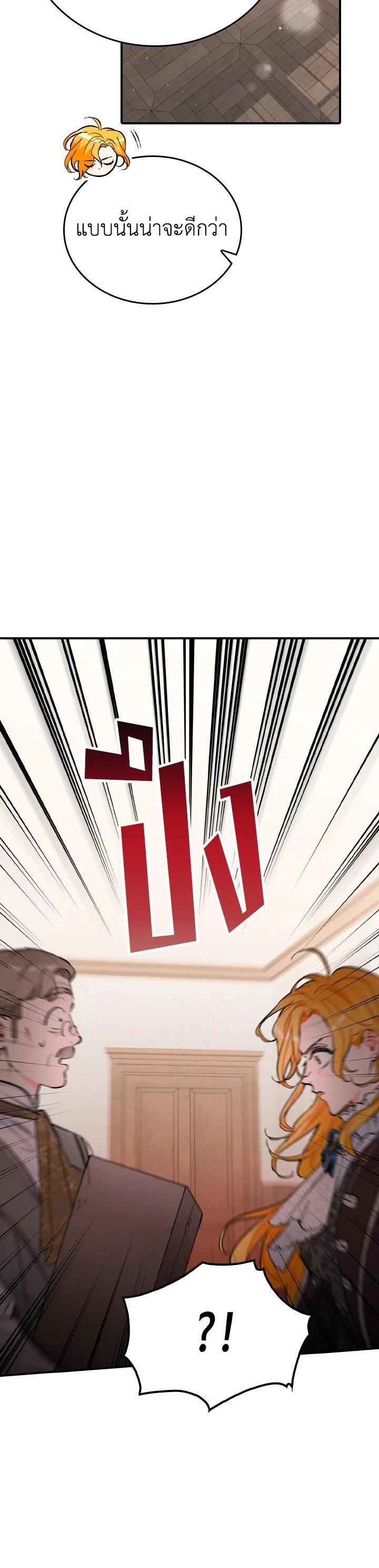 Manga-lc-com อ่านมังงะ อ่านการ์ตูน ออนไลน์ ฟรี The Grand Duke’s Pet ตอนที่ 1 2 3 4 5 6 7 8 9 10 11 12 13 14 ฟรี ไม่มีโฆษณา Manga-lc - อ่าน มังงะ อ่าน การ์ตูน ออนไลน์ อ่านมังงะ ฟรี