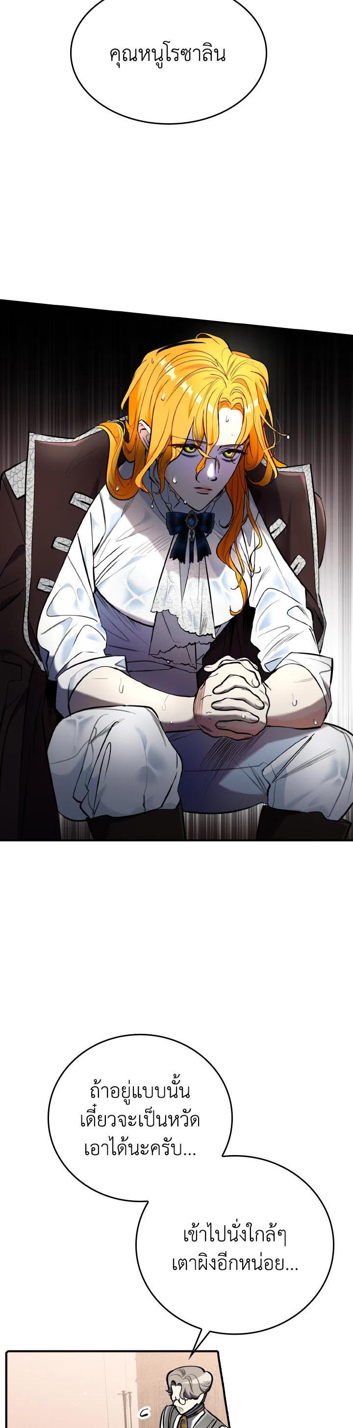 Manga-lc-com อ่านมังงะ อ่านการ์ตูน ออนไลน์ ฟรี The Grand Duke’s Pet ตอนที่ 1 2 3 4 5 6 7 8 9 10 11 12 13 14 ฟรี ไม่มีโฆษณา Manga-lc - อ่าน มังงะ อ่าน การ์ตูน ออนไลน์ อ่านมังงะ ฟรี