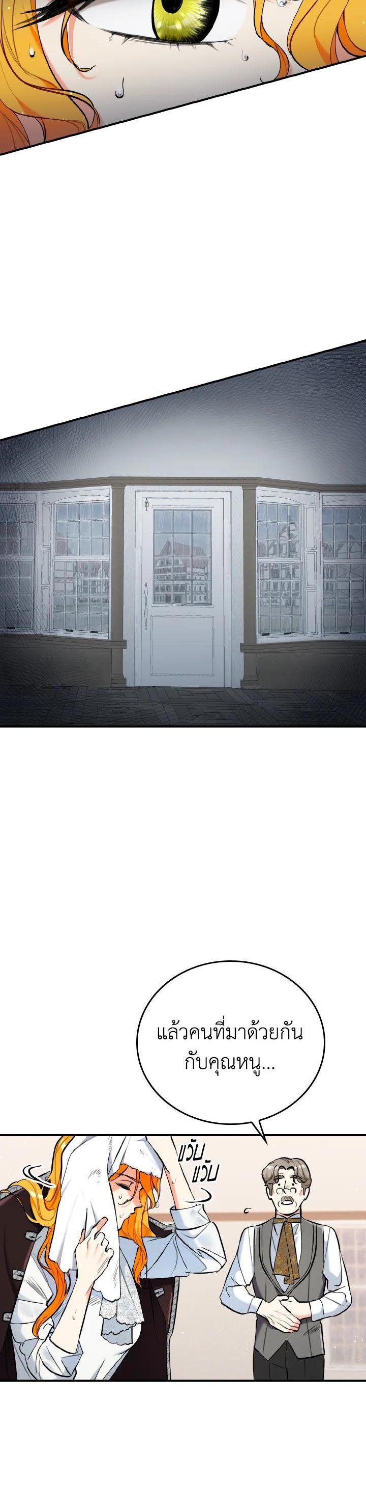 Manga-lc-com อ่านมังงะ อ่านการ์ตูน ออนไลน์ ฟรี The Grand Duke’s Pet ตอนที่ 1 2 3 4 5 6 7 8 9 10 11 12 13 14 ฟรี ไม่มีโฆษณา Manga-lc - อ่าน มังงะ อ่าน การ์ตูน ออนไลน์ อ่านมังงะ ฟรี