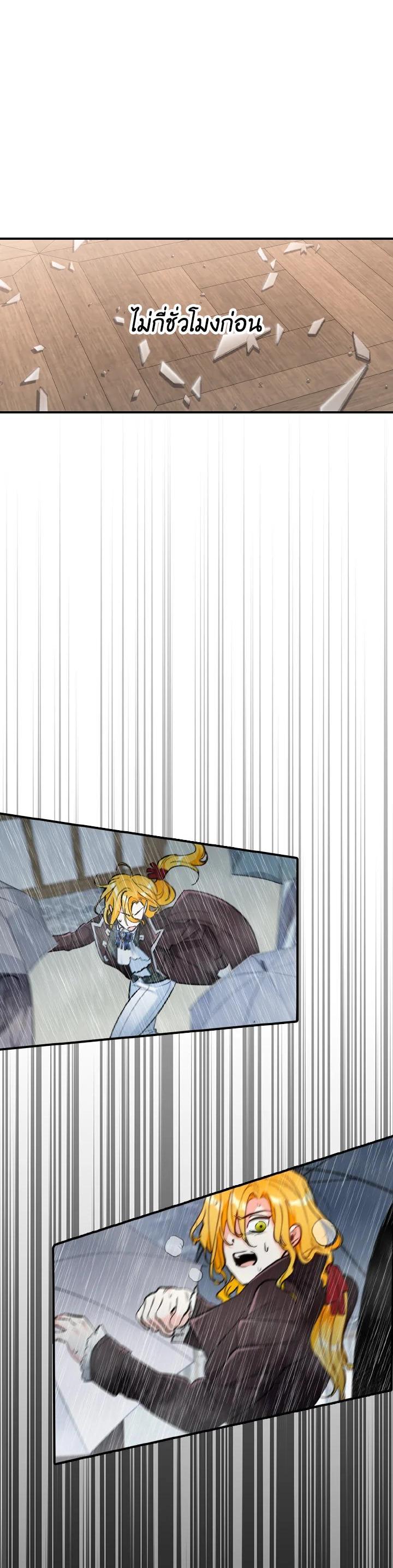 Manga-lc-com อ่านมังงะ อ่านการ์ตูน ออนไลน์ ฟรี The Grand Duke’s Pet ตอนที่ 1 2 3 4 5 6 7 8 9 10 11 12 13 14 ฟรี ไม่มีโฆษณา Manga-lc - อ่าน มังงะ อ่าน การ์ตูน ออนไลน์ อ่านมังงะ ฟรี