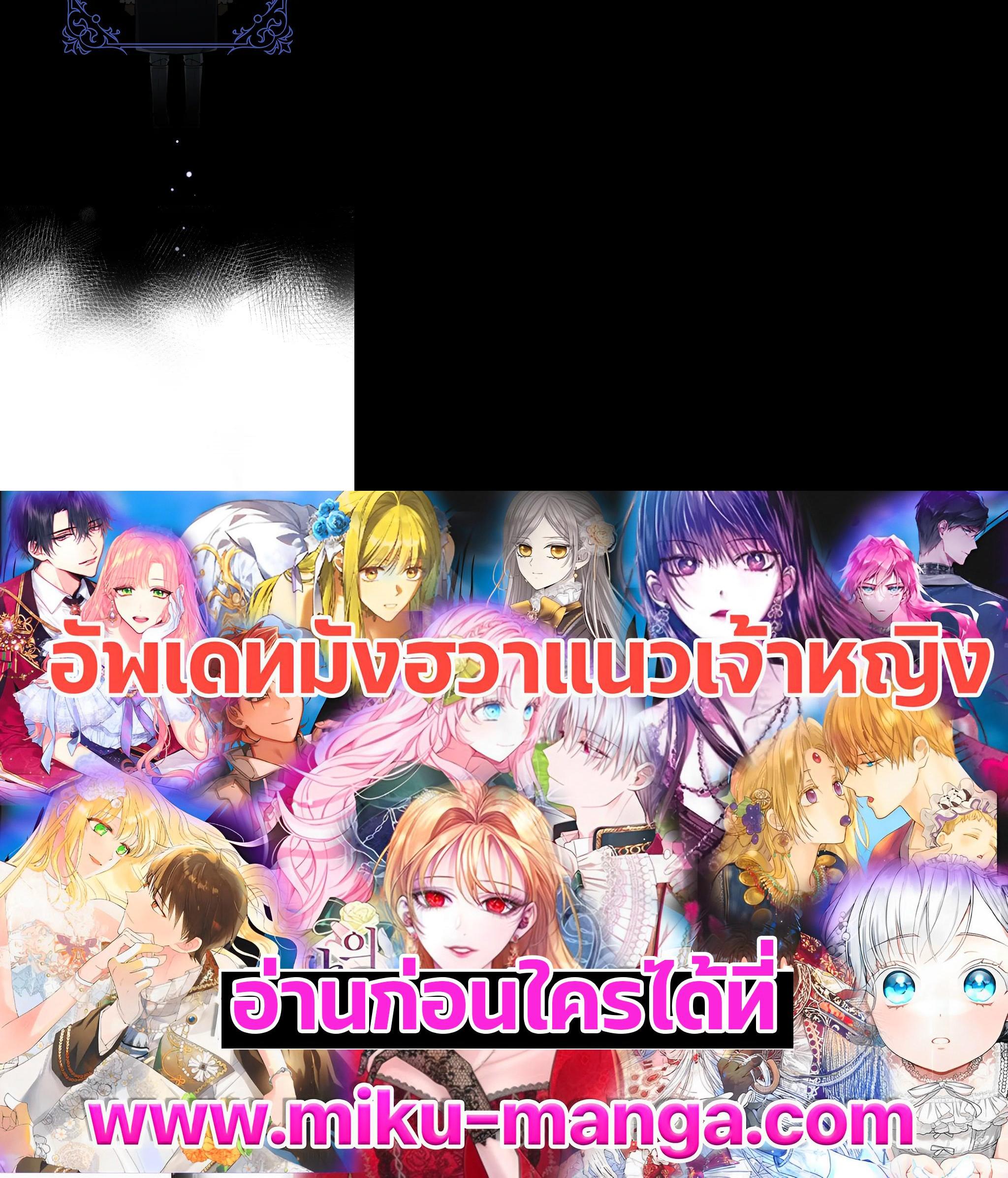 Manga-lc-com อ่านมังงะ อ่านการ์ตูน ออนไลน์ ฟรี The Grand Duke’s Pet ตอนที่ 1 2 3 4 5 6 7 8 9 10 11 12 13 14 ฟรี ไม่มีโฆษณา Manga-lc - อ่าน มังงะ อ่าน การ์ตูน ออนไลน์ อ่านมังงะ ฟรี