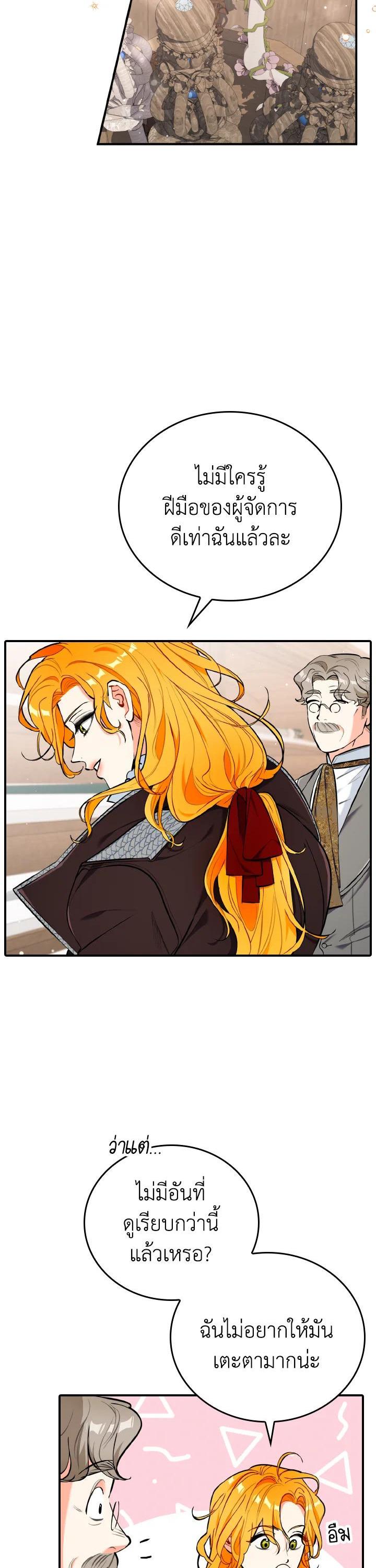 Manga-lc-com อ่านมังงะ อ่านการ์ตูน ออนไลน์ ฟรี The Grand Duke’s Pet ตอนที่ 1 2 3 4 5 6 7 8 9 10 11 12 13 14 ฟรี ไม่มีโฆษณา Manga-lc - อ่าน มังงะ อ่าน การ์ตูน ออนไลน์ อ่านมังงะ ฟรี