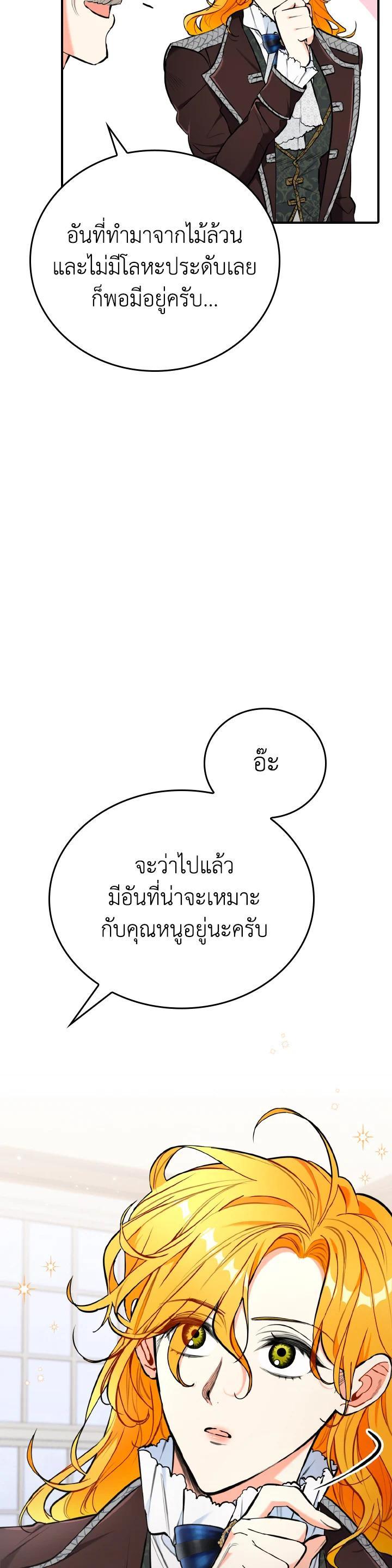 Manga-lc-com อ่านมังงะ อ่านการ์ตูน ออนไลน์ ฟรี The Grand Duke’s Pet ตอนที่ 1 2 3 4 5 6 7 8 9 10 11 12 13 14 ฟรี ไม่มีโฆษณา Manga-lc - อ่าน มังงะ อ่าน การ์ตูน ออนไลน์ อ่านมังงะ ฟรี