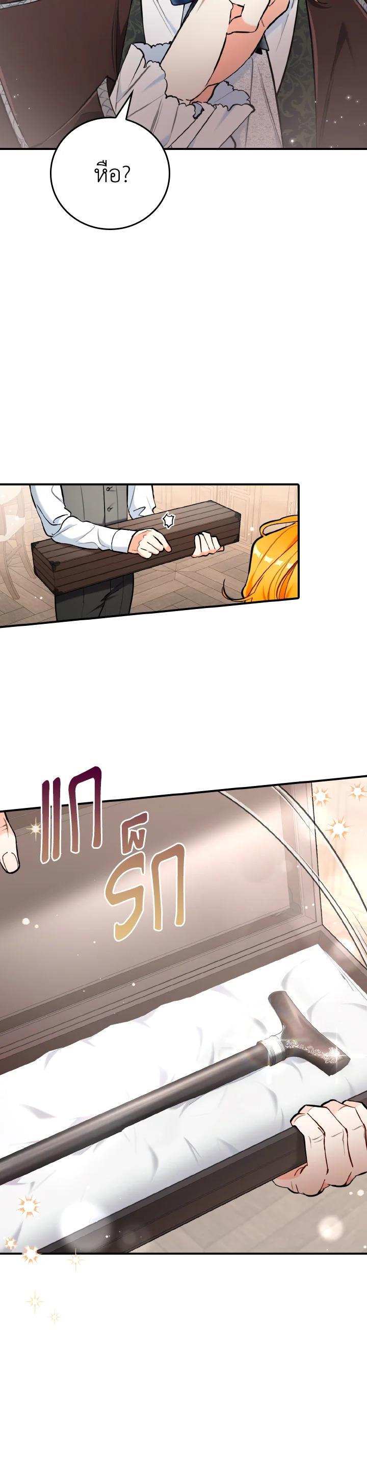 Manga-lc-com อ่านมังงะ อ่านการ์ตูน ออนไลน์ ฟรี The Grand Duke’s Pet ตอนที่ 1 2 3 4 5 6 7 8 9 10 11 12 13 14 ฟรี ไม่มีโฆษณา Manga-lc - อ่าน มังงะ อ่าน การ์ตูน ออนไลน์ อ่านมังงะ ฟรี