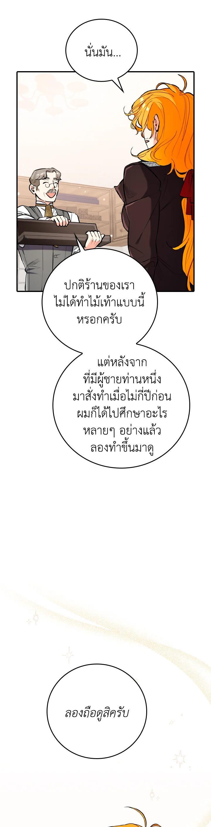 Manga-lc-com อ่านมังงะ อ่านการ์ตูน ออนไลน์ ฟรี The Grand Duke’s Pet ตอนที่ 1 2 3 4 5 6 7 8 9 10 11 12 13 14 ฟรี ไม่มีโฆษณา Manga-lc - อ่าน มังงะ อ่าน การ์ตูน ออนไลน์ อ่านมังงะ ฟรี