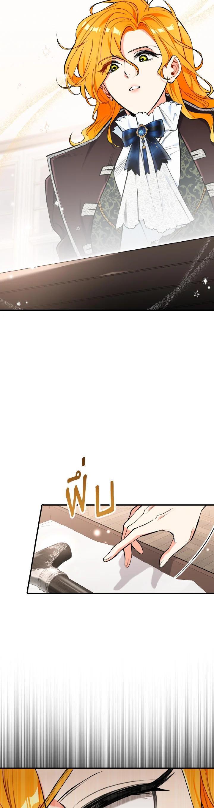 Manga-lc-com อ่านมังงะ อ่านการ์ตูน ออนไลน์ ฟรี The Grand Duke’s Pet ตอนที่ 1 2 3 4 5 6 7 8 9 10 11 12 13 14 ฟรี ไม่มีโฆษณา Manga-lc - อ่าน มังงะ อ่าน การ์ตูน ออนไลน์ อ่านมังงะ ฟรี