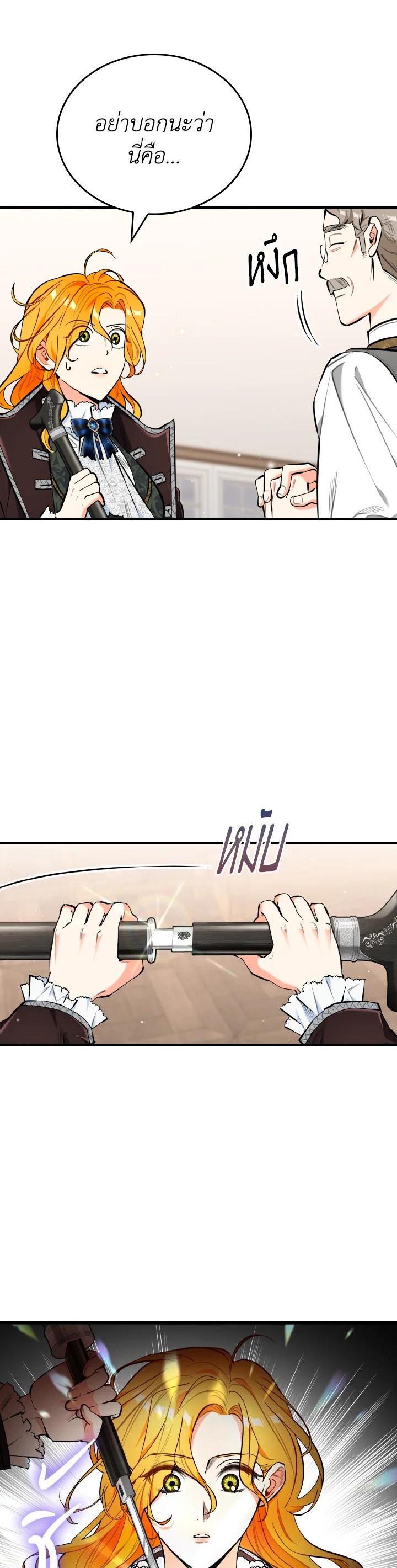 Manga-lc-com อ่านมังงะ อ่านการ์ตูน ออนไลน์ ฟรี The Grand Duke’s Pet ตอนที่ 1 2 3 4 5 6 7 8 9 10 11 12 13 14 ฟรี ไม่มีโฆษณา Manga-lc - อ่าน มังงะ อ่าน การ์ตูน ออนไลน์ อ่านมังงะ ฟรี