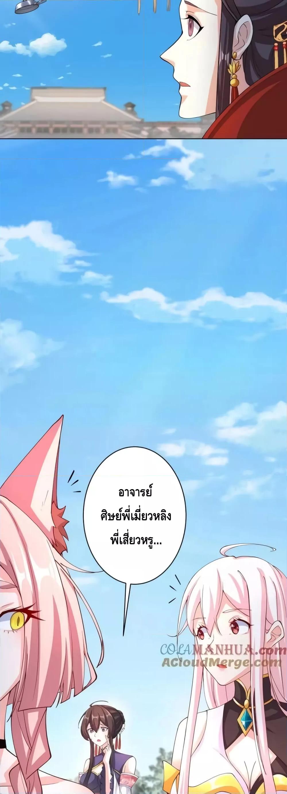 Manga-lc-com อ่านมังงะ อ่านการ์ตูน ออนไลน์ ฟรี TheEmpressIs ตอนที่ 1 2 3 4 5 6 7 8 9 10 11 12 13 14 ฟรี ไม่มีโฆษณา Manga-lc - อ่าน มังงะ อ่าน การ์ตูน ออนไลน์ อ่านมังงะ ฟรี
