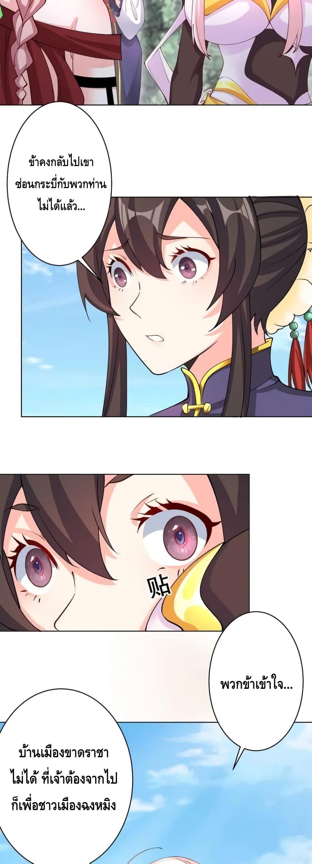 Manga-lc-com อ่านมังงะ อ่านการ์ตูน ออนไลน์ ฟรี TheEmpressIs ตอนที่ 1 2 3 4 5 6 7 8 9 10 11 12 13 14 ฟรี ไม่มีโฆษณา Manga-lc - อ่าน มังงะ อ่าน การ์ตูน ออนไลน์ อ่านมังงะ ฟรี