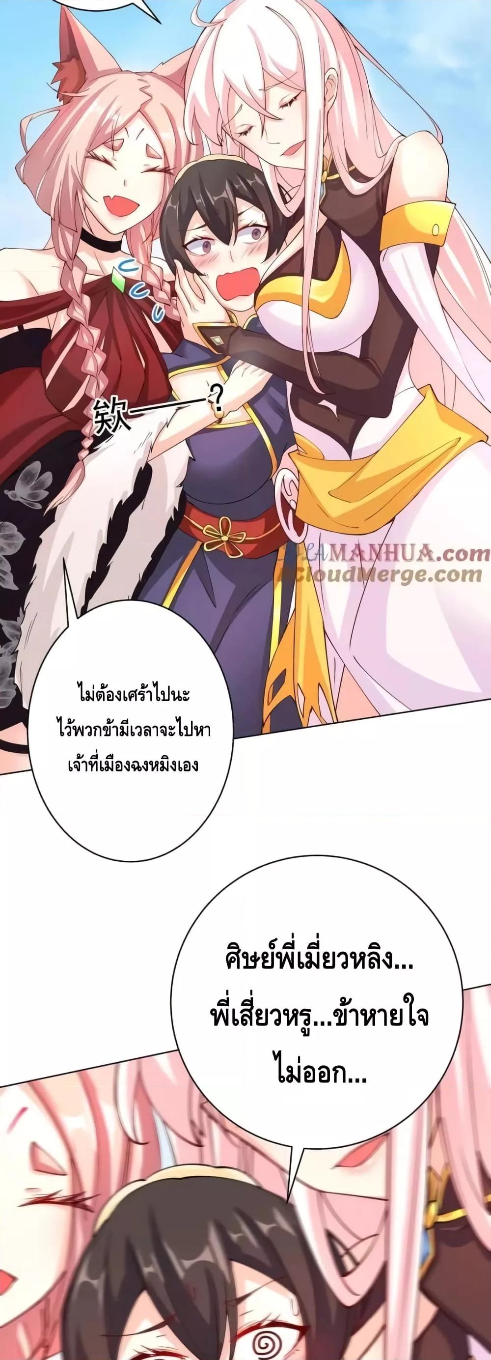Manga-lc-com อ่านมังงะ อ่านการ์ตูน ออนไลน์ ฟรี TheEmpressIs ตอนที่ 1 2 3 4 5 6 7 8 9 10 11 12 13 14 ฟรี ไม่มีโฆษณา Manga-lc - อ่าน มังงะ อ่าน การ์ตูน ออนไลน์ อ่านมังงะ ฟรี