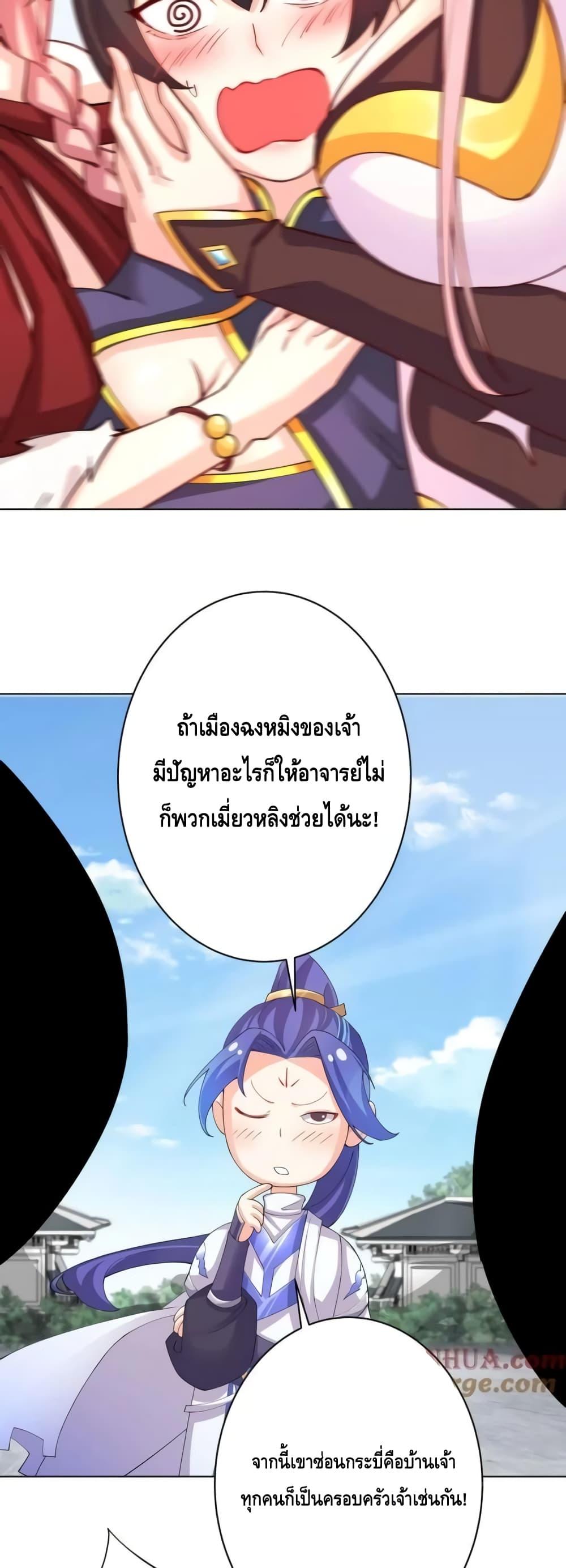 Manga-lc-com อ่านมังงะ อ่านการ์ตูน ออนไลน์ ฟรี TheEmpressIs ตอนที่ 1 2 3 4 5 6 7 8 9 10 11 12 13 14 ฟรี ไม่มีโฆษณา Manga-lc - อ่าน มังงะ อ่าน การ์ตูน ออนไลน์ อ่านมังงะ ฟรี