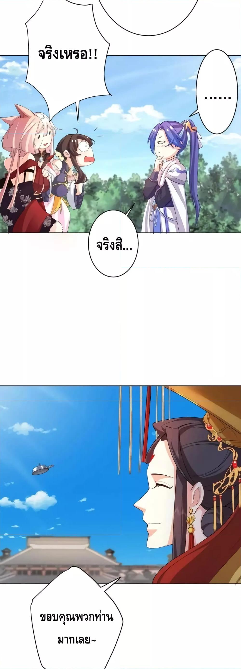 Manga-lc-com อ่านมังงะ อ่านการ์ตูน ออนไลน์ ฟรี TheEmpressIs ตอนที่ 1 2 3 4 5 6 7 8 9 10 11 12 13 14 ฟรี ไม่มีโฆษณา Manga-lc - อ่าน มังงะ อ่าน การ์ตูน ออนไลน์ อ่านมังงะ ฟรี