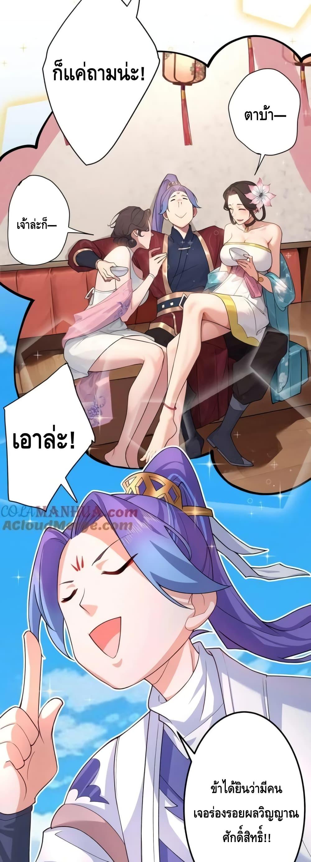Manga-lc-com อ่านมังงะ อ่านการ์ตูน ออนไลน์ ฟรี TheEmpressIs ตอนที่ 1 2 3 4 5 6 7 8 9 10 11 12 13 14 ฟรี ไม่มีโฆษณา Manga-lc - อ่าน มังงะ อ่าน การ์ตูน ออนไลน์ อ่านมังงะ ฟรี