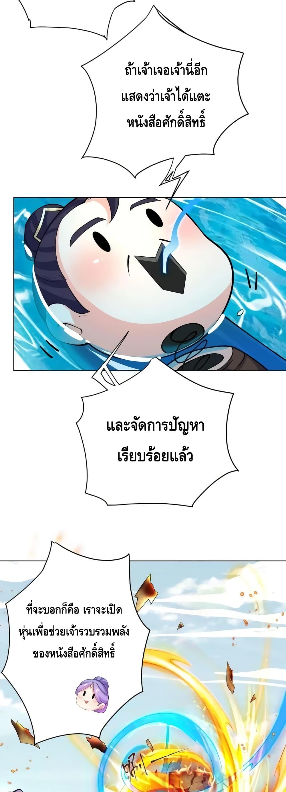 Manga-lc-com อ่านมังงะ อ่านการ์ตูน ออนไลน์ ฟรี TheEmpressIs ตอนที่ 1 2 3 4 5 6 7 8 9 10 11 12 13 14 ฟรี ไม่มีโฆษณา Manga-lc - อ่าน มังงะ อ่าน การ์ตูน ออนไลน์ อ่านมังงะ ฟรี