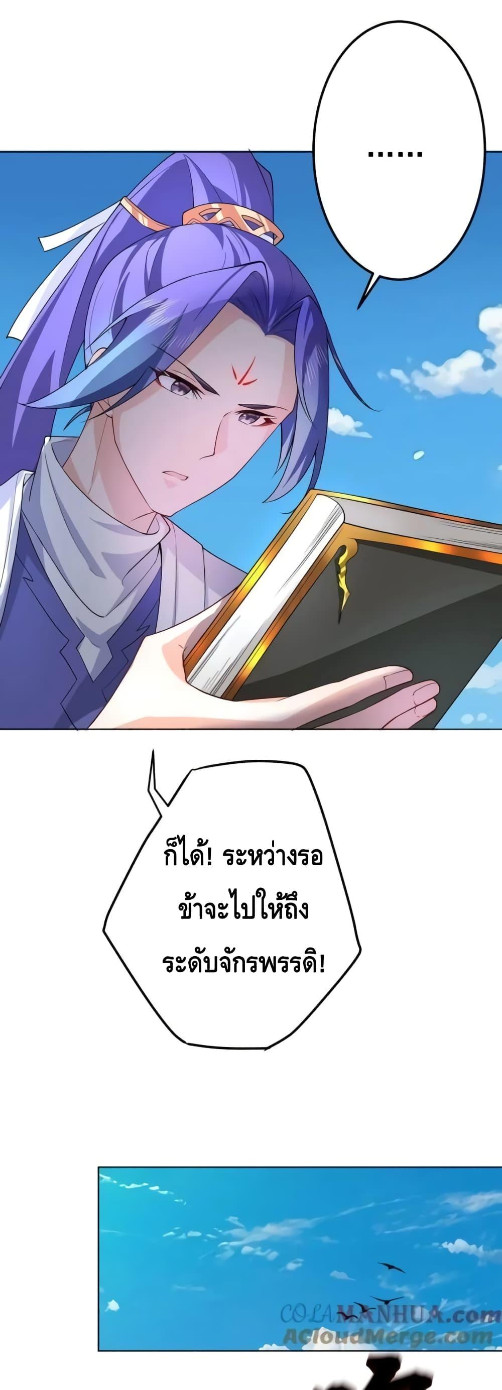 Manga-lc-com อ่านมังงะ อ่านการ์ตูน ออนไลน์ ฟรี TheEmpressIs ตอนที่ 1 2 3 4 5 6 7 8 9 10 11 12 13 14 ฟรี ไม่มีโฆษณา Manga-lc - อ่าน มังงะ อ่าน การ์ตูน ออนไลน์ อ่านมังงะ ฟรี