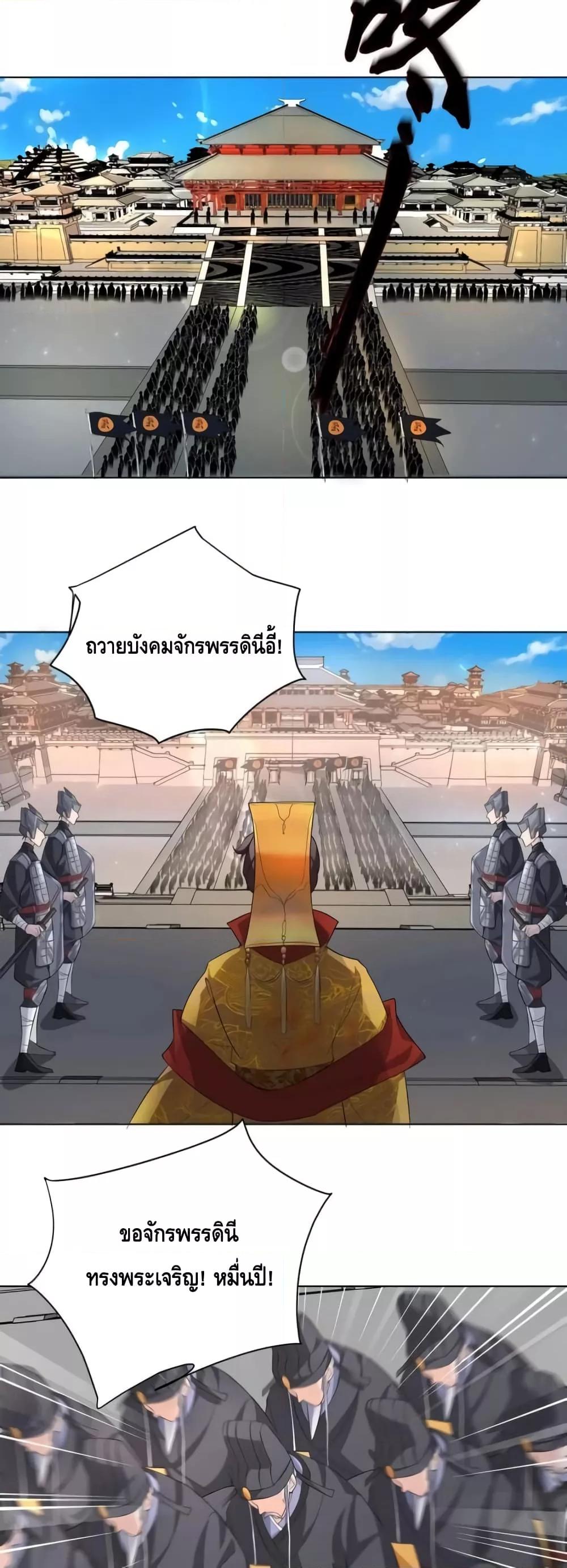 Manga-lc-com อ่านมังงะ อ่านการ์ตูน ออนไลน์ ฟรี TheEmpressIs ตอนที่ 1 2 3 4 5 6 7 8 9 10 11 12 13 14 ฟรี ไม่มีโฆษณา Manga-lc - อ่าน มังงะ อ่าน การ์ตูน ออนไลน์ อ่านมังงะ ฟรี