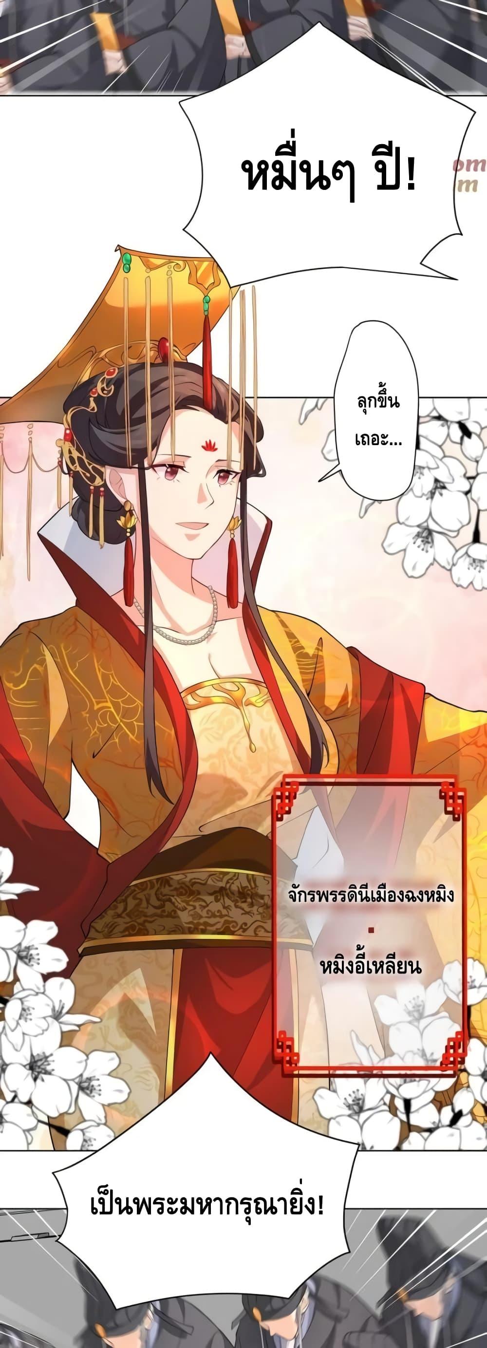 Manga-lc-com อ่านมังงะ อ่านการ์ตูน ออนไลน์ ฟรี TheEmpressIs ตอนที่ 1 2 3 4 5 6 7 8 9 10 11 12 13 14 ฟรี ไม่มีโฆษณา Manga-lc - อ่าน มังงะ อ่าน การ์ตูน ออนไลน์ อ่านมังงะ ฟรี