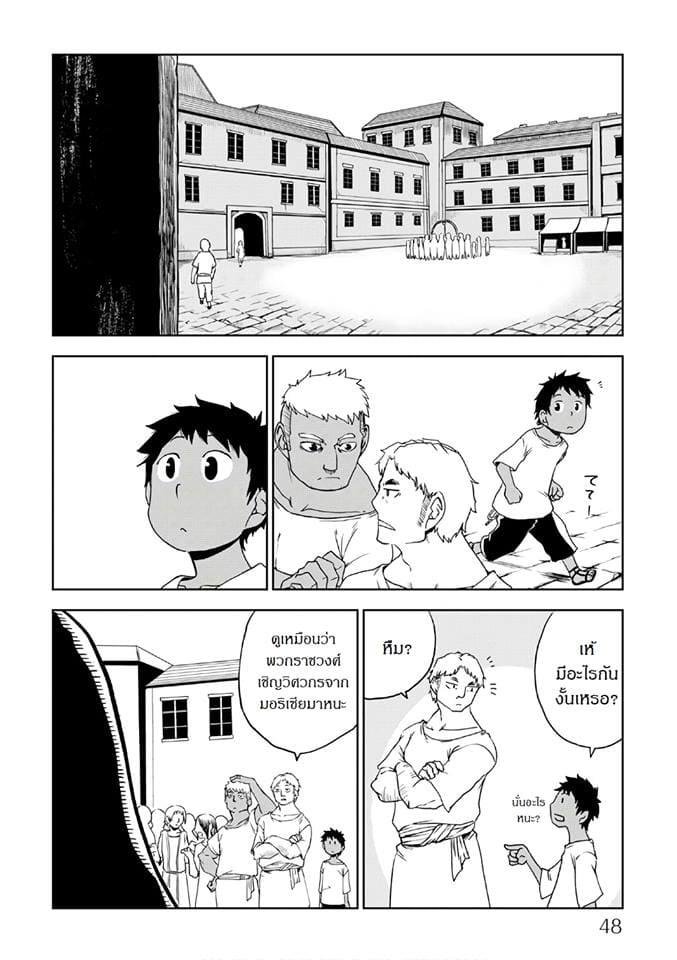Manga-lc-com อ่านมังงะ อ่านการ์ตูน ออนไลน์ ฟรี Isekai Tensei Soudouki ตอนที่ 1 2 3 4 5 6 7 8 9 10 11 12 13 14 ฟรี ไม่มีโฆษณา Manga-lc - อ่าน มังงะ อ่าน การ์ตูน ออนไลน์ อ่านมังงะ ฟรี