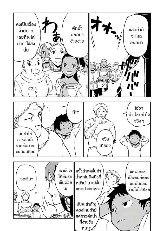 Manga-lc-com อ่านมังงะ อ่านการ์ตูน ออนไลน์ ฟรี Isekai Tensei Soudouki ตอนที่ 1 2 3 4 5 6 7 8 9 10 11 12 13 14 ฟรี ไม่มีโฆษณา Manga-lc - อ่าน มังงะ อ่าน การ์ตูน ออนไลน์ อ่านมังงะ ฟรี