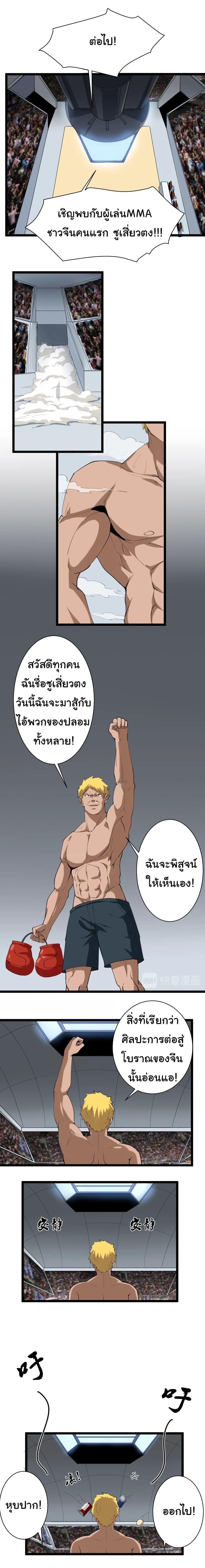 Manga-lc-com อ่านมังงะ อ่านการ์ตูน ออนไลน์ ฟรี Sanjie Taobao Store ตอนที่ 1 2 3 4 5 6 7 8 9 10 11 12 13 14 ฟรี ไม่มีโฆษณา Manga-lc - อ่าน มังงะ อ่าน การ์ตูน ออนไลน์ อ่านมังงะ ฟรี