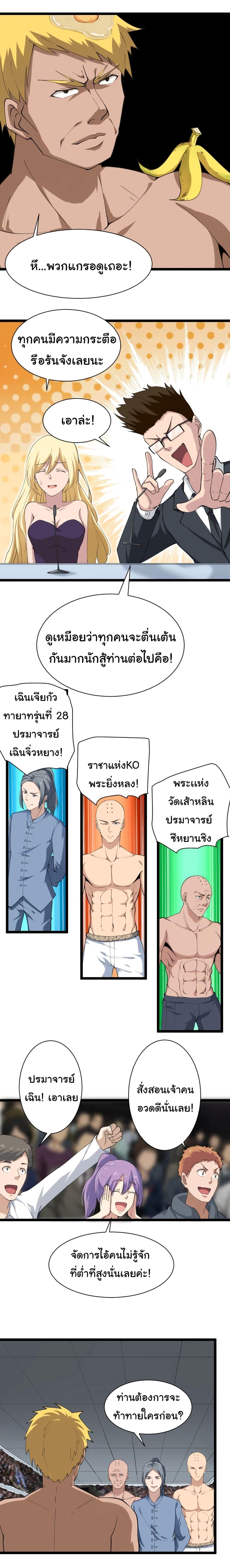 Manga-lc-com อ่านมังงะ อ่านการ์ตูน ออนไลน์ ฟรี Sanjie Taobao Store ตอนที่ 1 2 3 4 5 6 7 8 9 10 11 12 13 14 ฟรี ไม่มีโฆษณา Manga-lc - อ่าน มังงะ อ่าน การ์ตูน ออนไลน์ อ่านมังงะ ฟรี
