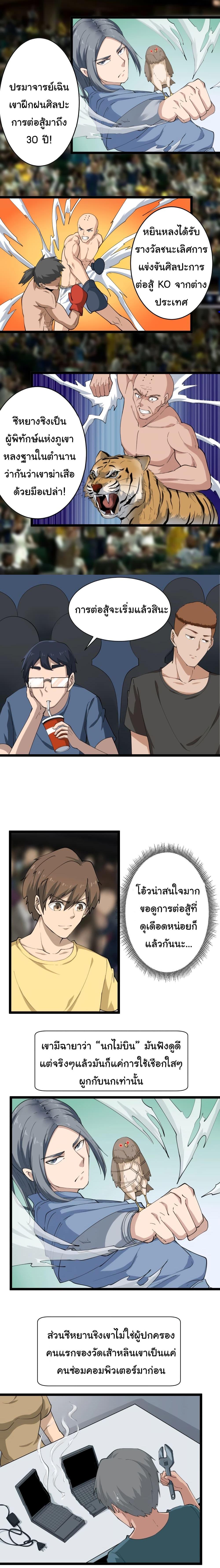 Manga-lc-com อ่านมังงะ อ่านการ์ตูน ออนไลน์ ฟรี Sanjie Taobao Store ตอนที่ 1 2 3 4 5 6 7 8 9 10 11 12 13 14 ฟรี ไม่มีโฆษณา Manga-lc - อ่าน มังงะ อ่าน การ์ตูน ออนไลน์ อ่านมังงะ ฟรี