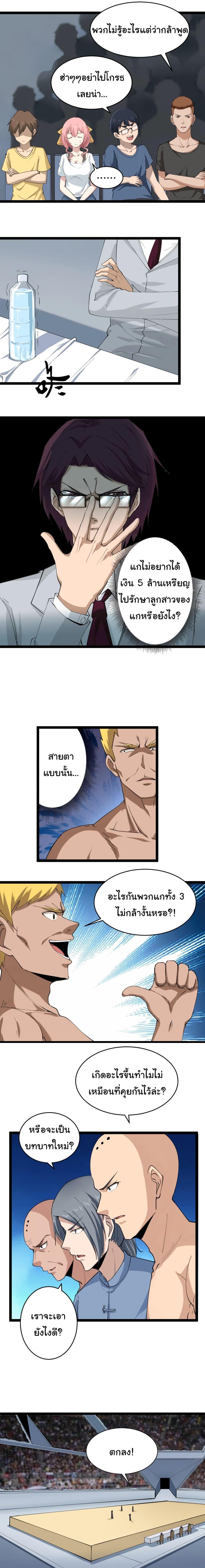 Manga-lc-com อ่านมังงะ อ่านการ์ตูน ออนไลน์ ฟรี Sanjie Taobao Store ตอนที่ 1 2 3 4 5 6 7 8 9 10 11 12 13 14 ฟรี ไม่มีโฆษณา Manga-lc - อ่าน มังงะ อ่าน การ์ตูน ออนไลน์ อ่านมังงะ ฟรี