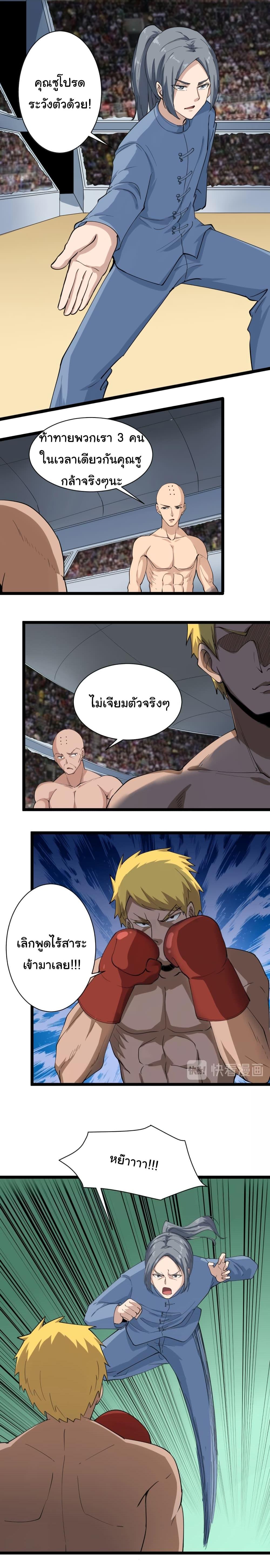 Manga-lc-com อ่านมังงะ อ่านการ์ตูน ออนไลน์ ฟรี Sanjie Taobao Store ตอนที่ 1 2 3 4 5 6 7 8 9 10 11 12 13 14 ฟรี ไม่มีโฆษณา Manga-lc - อ่าน มังงะ อ่าน การ์ตูน ออนไลน์ อ่านมังงะ ฟรี