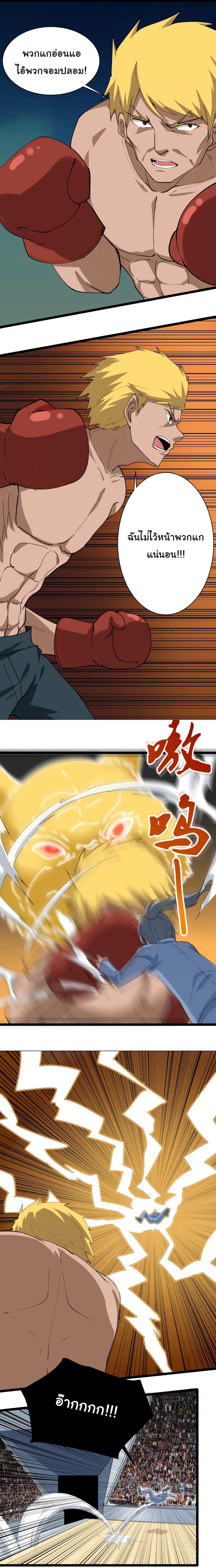 Manga-lc-com อ่านมังงะ อ่านการ์ตูน ออนไลน์ ฟรี Sanjie Taobao Store ตอนที่ 1 2 3 4 5 6 7 8 9 10 11 12 13 14 ฟรี ไม่มีโฆษณา Manga-lc - อ่าน มังงะ อ่าน การ์ตูน ออนไลน์ อ่านมังงะ ฟรี