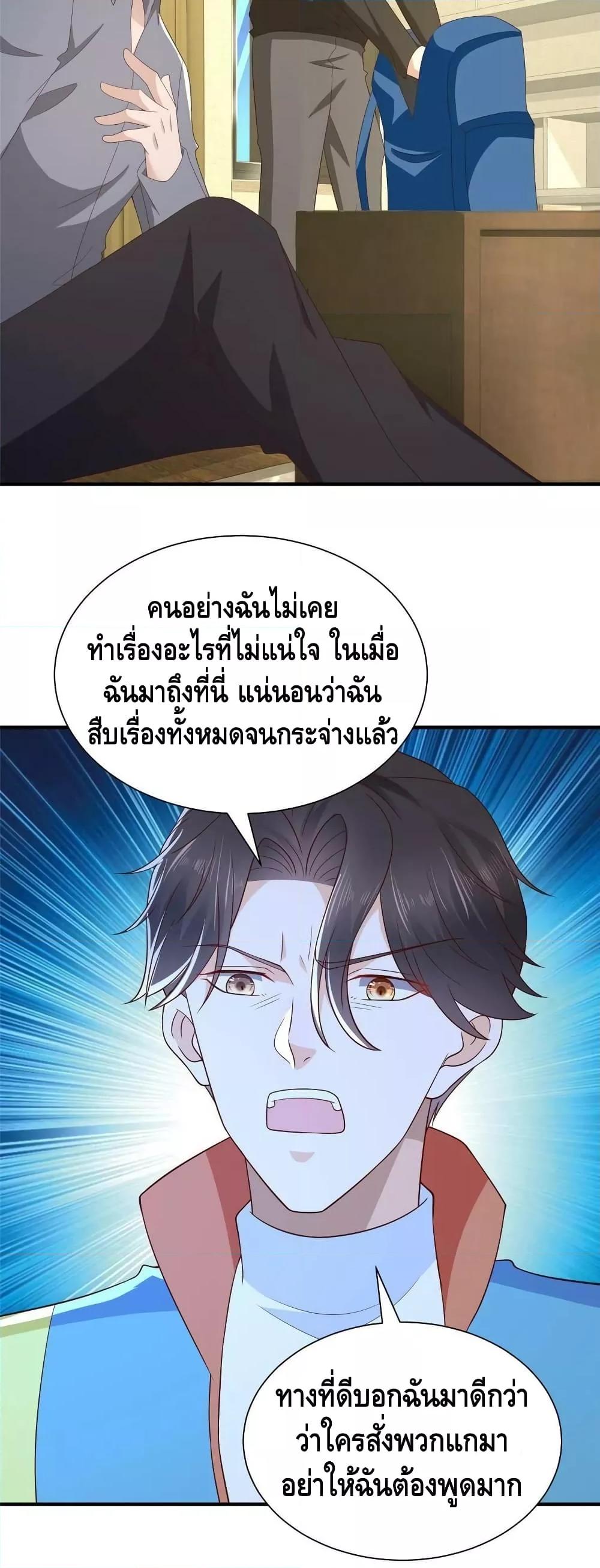 Manga-lc-com อ่านมังงะ อ่านการ์ตูน ออนไลน์ ฟรี RandomlyHaveA ตอนที่ 1 2 3 4 5 6 7 8 9 10 11 12 13 14 ฟรี ไม่มีโฆษณา Manga-lc - อ่าน มังงะ อ่าน การ์ตูน ออนไลน์ อ่านมังงะ ฟรี
